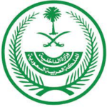 الحزم في مواجهة الإرهاب: تنفيذ حكم القتل تعزيراً بحق “سعود الفرج” لثبوت تورطه في جرائم تمس أمن الدولة
