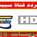 فيلم الكلام على ايه يواصل الزحف نحو القمة في شباك التذاكر